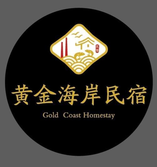 Chia Lung Gold Coast Homestay Hunei Extérieur photo